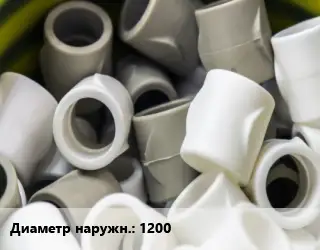 Втулка полипропилен, полиэтилен, металлопластик 1200 L=1 ПЭ100-полиэтилен Ру16